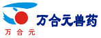 河南万合元兽药有限公司 河南万合元兽药有限公司
