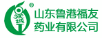 山东鲁港福友药业有限公司 山东鲁港福友药业有限公司