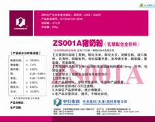 中升集团招聘_中升集团招聘市场板块集团高级经理