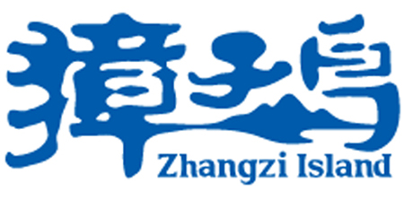 彰显集团环保意识 獐子岛渔业集团启用新logo