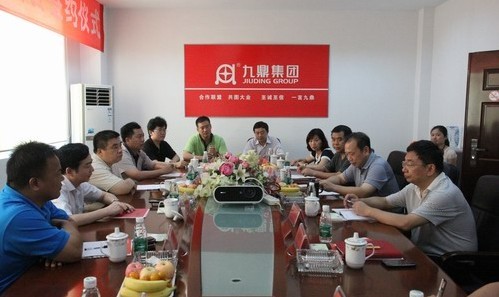 九鼎集团董事长_九鼎集团(3)