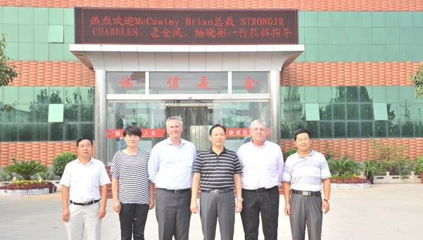 华裕家禽:大荷兰人国际公司来访达成合作意向