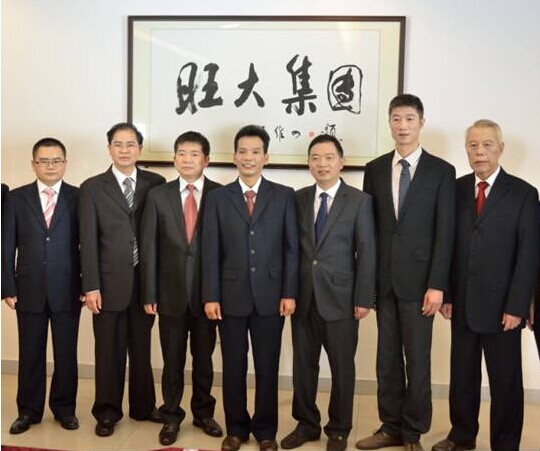 热烈祝贺广东旺大集团股份有限公司正式成立