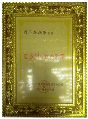 赣商经济总量_长三角赣商联盟
