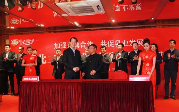 三元河北新乐项目签约