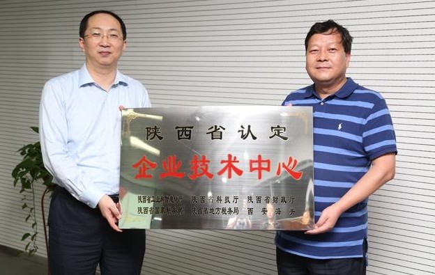 陕西石羊农业科技获企业技术中心认定-畜牧人