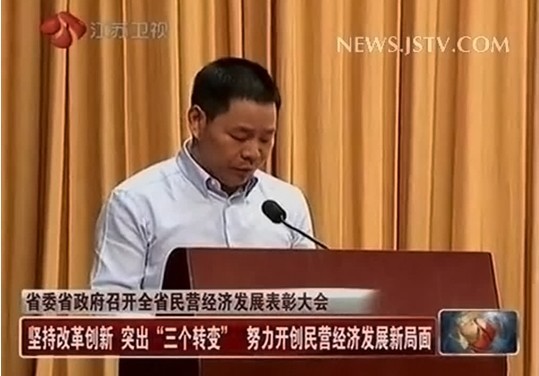 雨润老总_天街小雨润如酥(3)