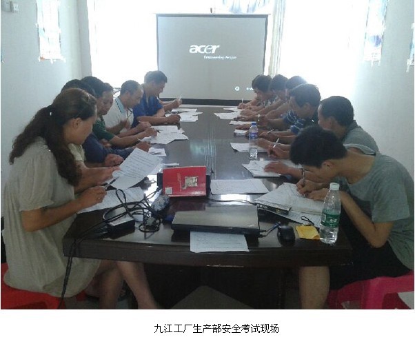 工厂安全培训资料