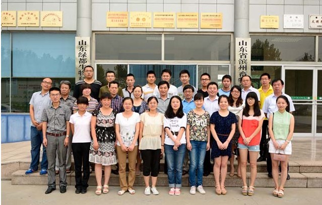 华中农业大学吴平副校长一行来绿都生物园区交