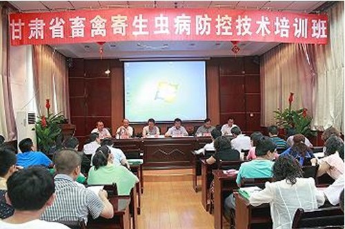 甘肃省畜禽寄生虫病防控技术培训班平凉成功举