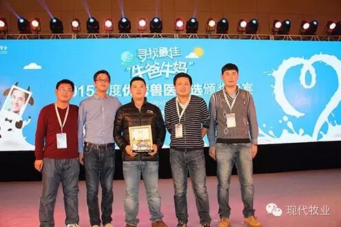 现代牧业"牛华佗"常命——把青春安放在牧场