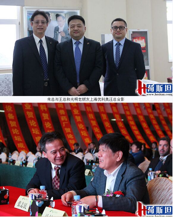 光庭董事长(3)
