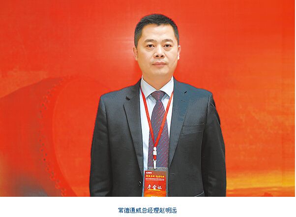 常德通威总经理赵明远:逆势增长 重塑信心