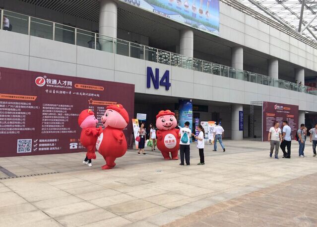 牧通人才网亮相第十三届畜牧业展览会 十年招