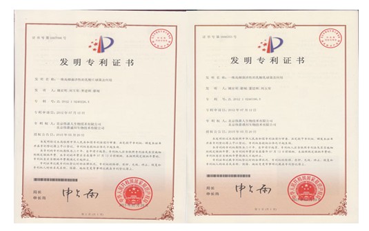 伟嘉创新研究院发明专利喜结硕果4项发明专利取得突破其中2项获授权
