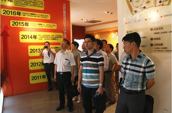 40余名国家级农业龙头企业代表汇聚正邦话发