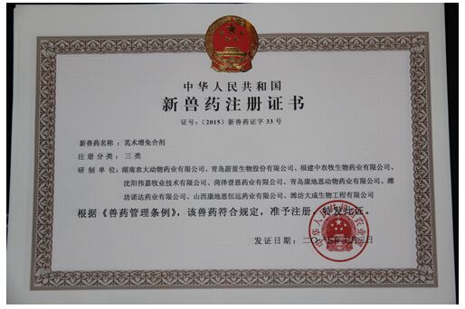 关于印发《岳阳经济技术开发区名牌产品奖励办法》的通知（岳经办发[2015]56号）
