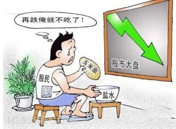 股市迎来近年来历史低潮,大面积股票跌停,最近这大半个月,对绝大多数
