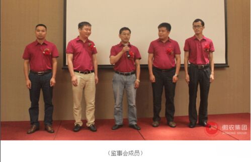 傲农集团成功召开改制大会暨第一次股东大会-