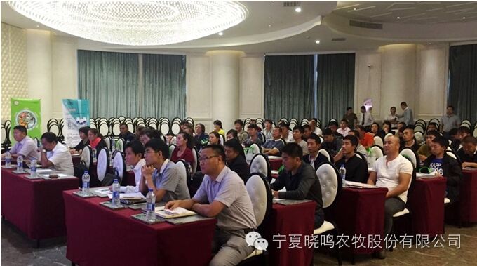 据悉,本次活动由宁夏晓鸣农牧股份有限公司主办,天津瑞普生物