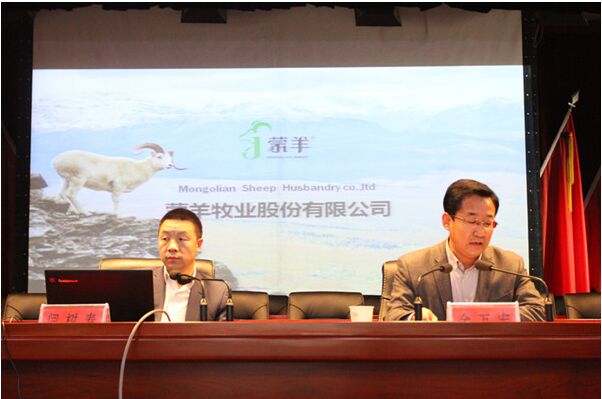 蒙羊董事长_蒙能集团董事长薛升旗(2)