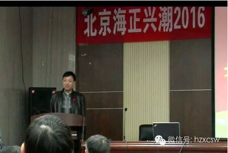 正兴集团董事长_董事长办公室图片