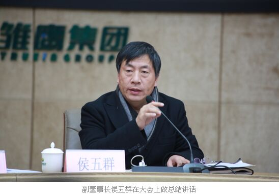 谢副董事长_华为副董事长(3)