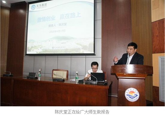 天马集团董事长_天马行空图片