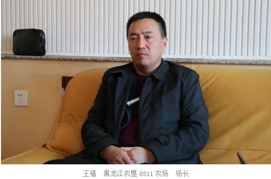 与阿菲金的三年合作期满后,2015年1月,8511农场完达山良种奶牛场又与