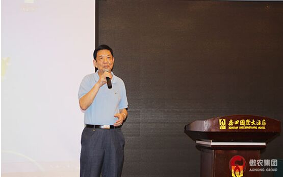 傲农董事长_傲农董事长老婆照片