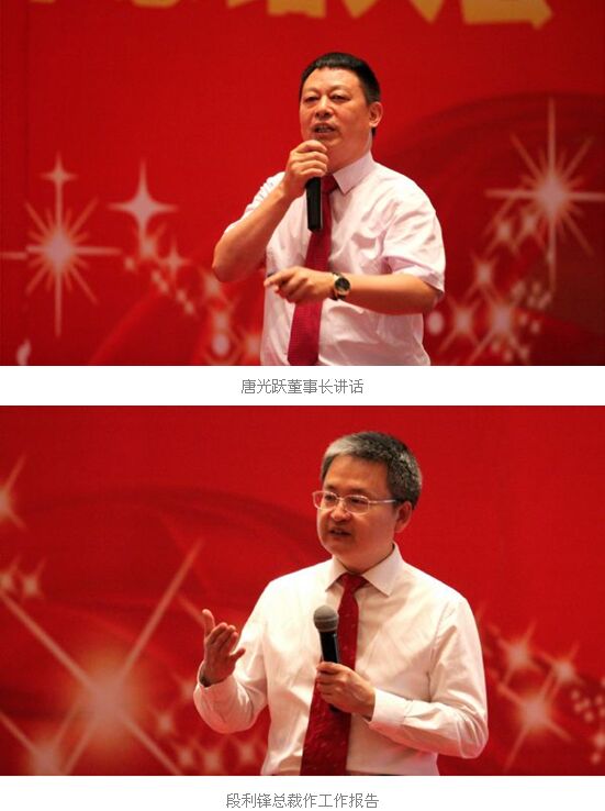 {农牧工作报告}.