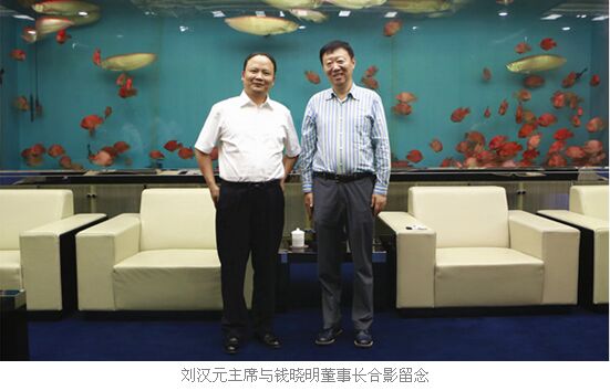 近日,十一届全国政协常委,通威集团董事局刘汉元主席,通威集团禚玉娇