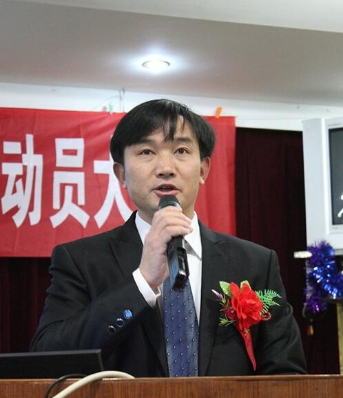 贺文董事长_花城生日贺文