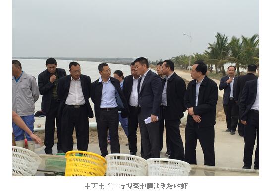 国联董事长_国联水产董事长李春燕(3)