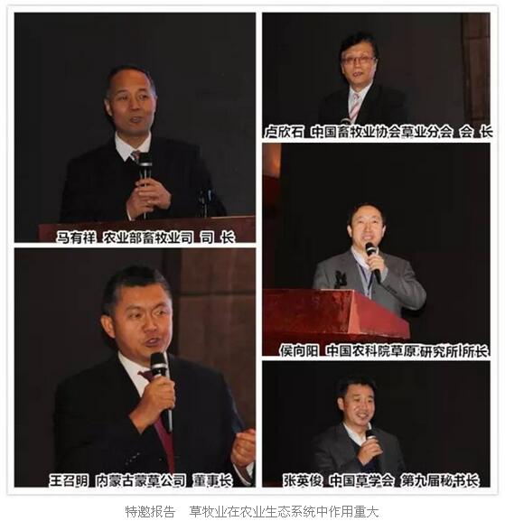 农业学术网站_学术农业交流发言稿_农业学术交流/