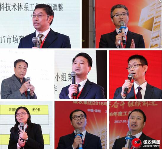 漳州7建老总_漳州建发央著户型图(3)