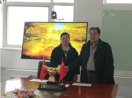 倍康董事长_青岛康滋董事长照片