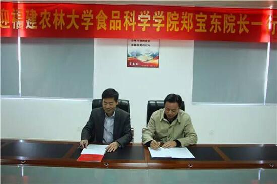 福建农林大学食品科学学院综合测评细则