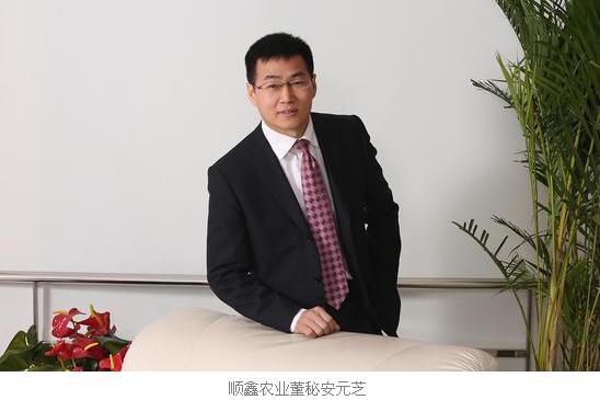 顺鑫农业董秘安元芝赋诗聊职业感悟
