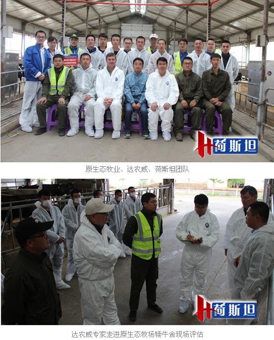 和平牧场人口_和平牧场学校照片