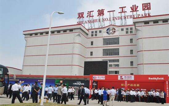 双汇老总部_双汇新总部规划图