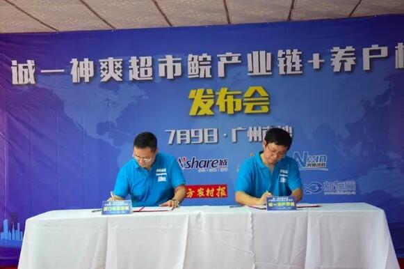 诚一水产老总_水产养殖