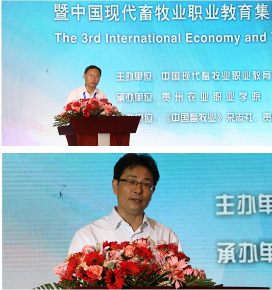中牧集团董事长_中牧集团杨青春介绍(2)