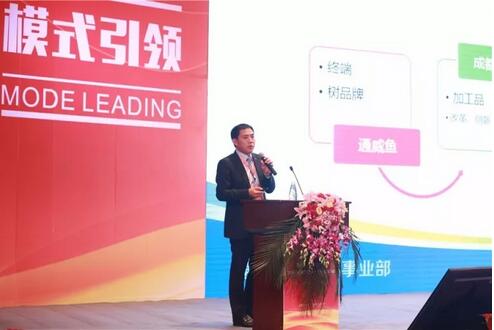 成都通威鱼总经理薛峰