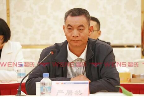 温氏股份董事长_温氏股份