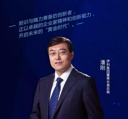 卓创资讯老总