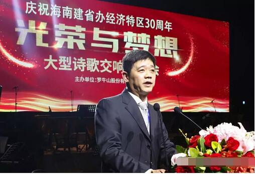 罗牛山老总_老总办公室