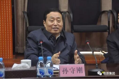 牧原集团获河南省委常委孙守刚称赞了不起