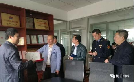赣州市工商局温建荣局长一行莅临柯恩牧业总部调研