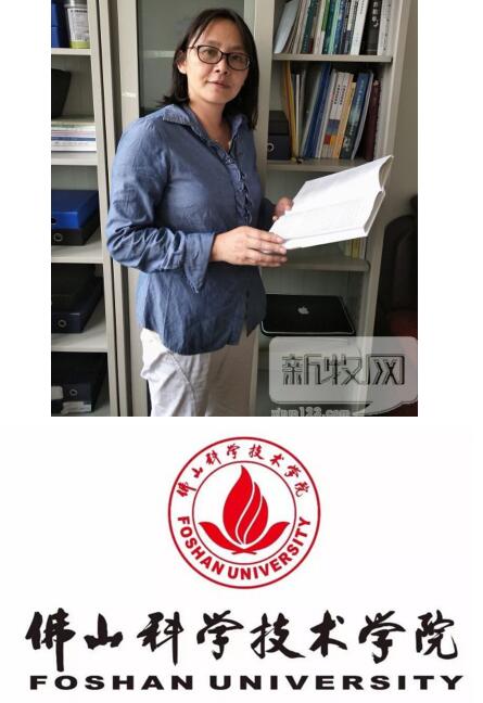 佛山科学技术学院生科院李华教授荣获第十届发明创业奖